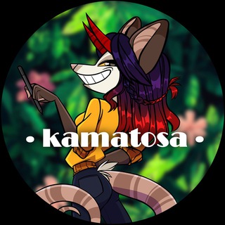 Аватар Телеграм канала "• kamatosa • 18+" @kamatosa