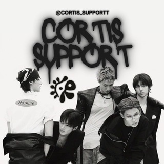 Аватар Телеграм канала "cortis support" @cortis_supportt