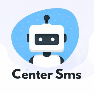 Аватар Телеграм канала "Center SMS 💬" @centersmsbot