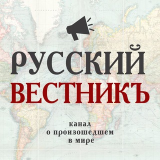 ВЕСЪ.РФ - TgScanner