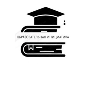 Аватар Телеграм канала "ОПБФ «Общественная образовательная инициатива»" @flavorsoftheworld