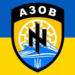 ⚡⚡🌞NatSoc Ukraine🌞⚡⚡ - TgScanner