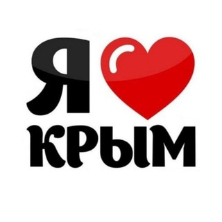 Avatar del canal de Telegram "Телеблог Крым" @krymt