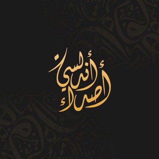 أَصداءٌ أَندَلُسيّة. - TgScanner