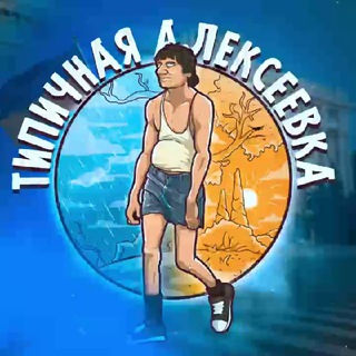 Алексеевка🇺🇦 Харьков | Харків - TgScanner