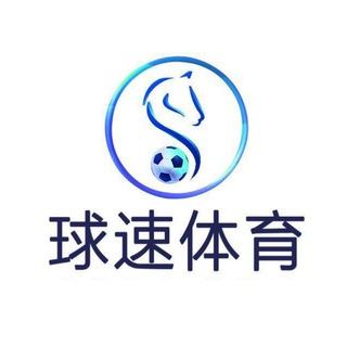 Telegram频道 "球速体育福利中心 - 电子百家乐" @qsty288 的头像