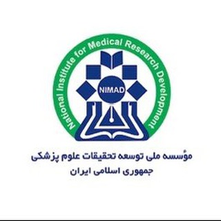 اخبار و برنامه‌های مؤسسه نیماد - TgScanner