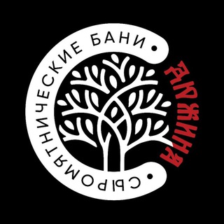 Аватар Телеграм канала "Сыромятнические Бани🌿Дюжина" @cirnicduzina