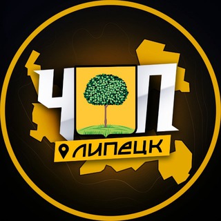 ЧП | ЛИПЕЦК - TgScanner