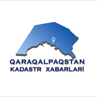 "QARAQALPAQSTAN KADASTR" @qrkadastr Telegram арнасының аватары