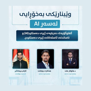 Avatar of Telegram channel "AI Webinar" @aiwebinarr