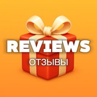 Аватар Телеграм канала "Отзывы @gift_gamble_bot" @mellatroy