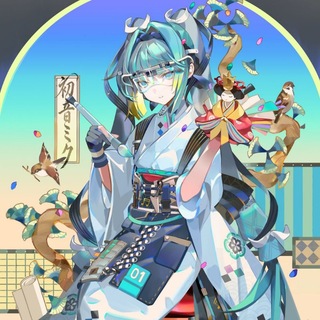 Arts of Hatsune Miku/ 初音ミク の 芸術. - TgScanner