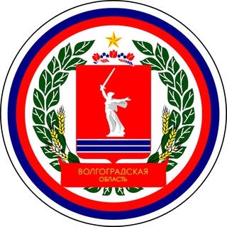 Новости Волгограда и Области - TgScanner