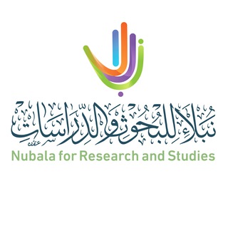 نبلاء للبحوث والدراسات - TgScanner