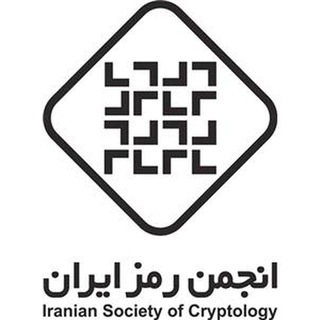 Avatar del canal de Telegram "شاخه دانشجویی انجمن رمز شریف" @iscsharif