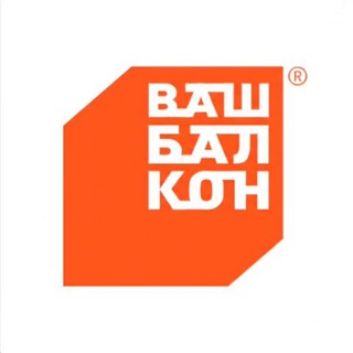 Ваш Балкон | Барнаул - TgScanner
