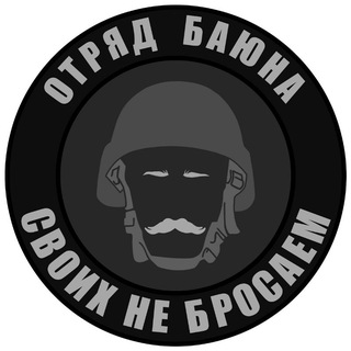 Аватар Телеграм канала "БАЮН МЕД" @bayunmed