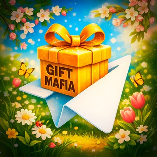 Аватар Телеграм каналу "GIFT MAFIA" @giftmafia