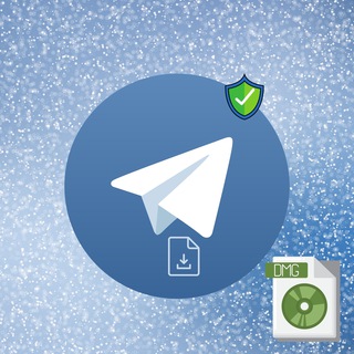 Avatar of Telegram channel "Telegram Stable / Beta , Telegram Desktop / Lite, Telefuel, Telegreat, Kotatogram, Bettergram MacOS PKG DMG ZIP by AppleStyle" @softwaretelegramdmgs