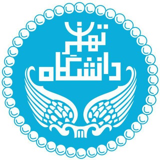 Аватар Телеграм канала "دانشگاه تهران" @ut_newsline