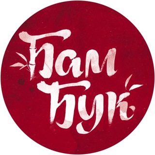 Издательство «БамБук» - TgScanner