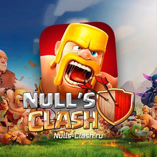 Null’s Clash | Nulls - TgScanner