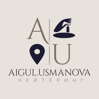 Аватар Телеграм канала "Кейтеринг AIGUL USMANOVA" @aigulusmanova1