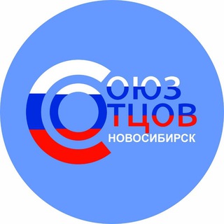 Союз Отцов и Семей НСО - TgScanner