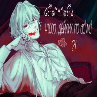 Аватар Телеграм канала "A Date With Death DAILY" @datewithcutedeath