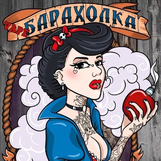 Аватар Телеграм канала "ВЕЙП / VAPE / ВЭЙП Барахолка Великий Новгород Ӏ ВН 53" @Vapenovgorod53