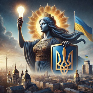 Київ⚡️Світло - TgScanner