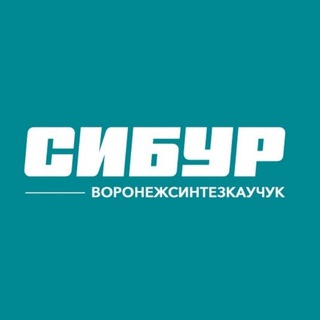 СИБУР Воронеж - Воронежсинтезкаучук - TgScanner