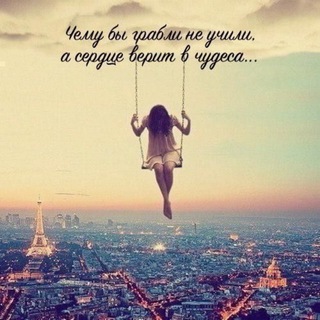 Территория души |Психология | Цитаты| Мотивация - TgScanner