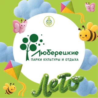Люберецкие парки - TgScanner