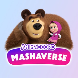 Avatar of Telegram channel "Mashaverse by Animaccord DTC" @animaccord_dtc