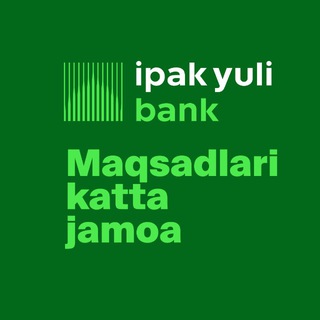 Аватар Телеграм канала "Ipak Yuli Team" @ipakyulibankvacancy