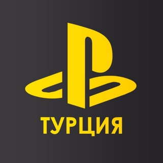 PSTRY | PS Store | Турция | Индия 🔥 - TgScanner