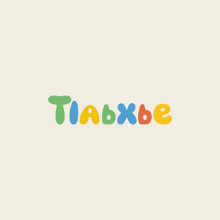 Тlаьхье - TgScanner