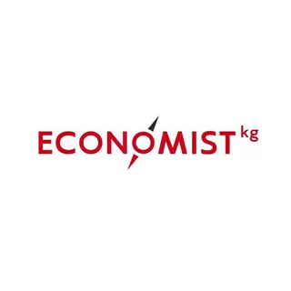 Аватар Телеграм канала "Economist.kg" @economist_kg