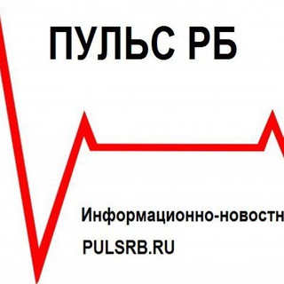 Пульс Уфы (Башкортостан, Россия) - TgScanner