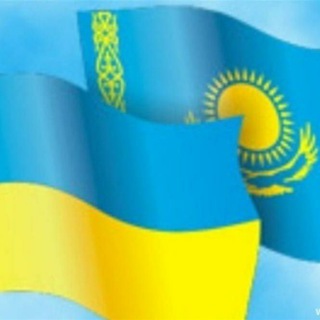 ВОЙНА В УКРАИНЕ (КАЗАХСТАН СЕГОДНЯ) - TgScanner