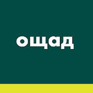 Аватар Телеграм канала "Ощадбанк" @oschadbot
