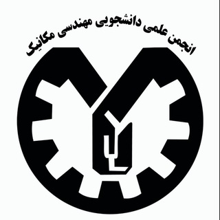 انجمن مکانیک فردوسی - TgScanner