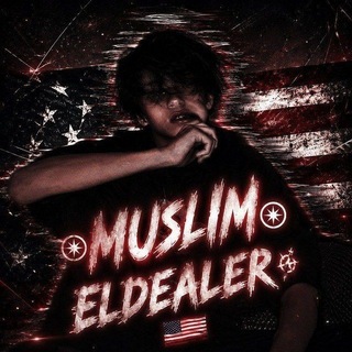 Telegram频道 "𝐌𝐔𝐒𝐋𝐈𝐌 𝐄𝐋𝐃𝐄𝐀𝐋𝐄𝐑" @muslim_edealer 的头像