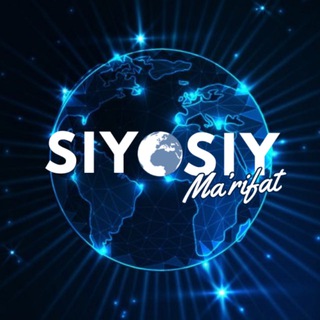 "Siyosiy ma'rifat" @siyosiy_marifat_soati Telegram арнасының аватары