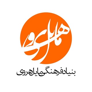 نجیب مایل هروی - TgScanner