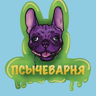 ПСЫЧЕВАРНЯ - TgScanner