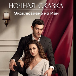 @nachnaya_skazka - TgScanner