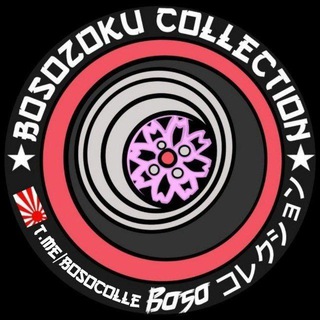 Bosozoku Collection - TgScanner